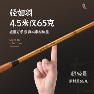 达瓦和月竹鲫鱼竿超细28调手竿碳素超轻超硬19调台钓竿手杆钓鱼竿