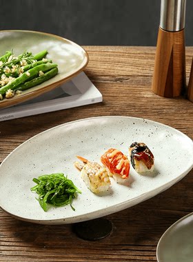 盘子陶瓷仪式感家用复古不规则