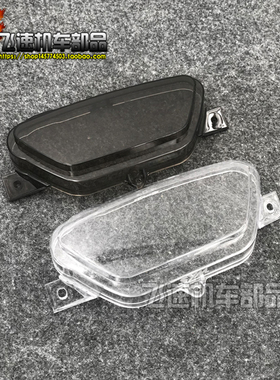 DIO50 AF17期18期25期咪表壳 仪表透明壳玻璃罩 里程表盖 米表壳