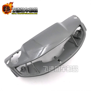 适用本田DIO AF17/18/25期灯箱大灯头罩前脑头壳全车壳外板台湾厂