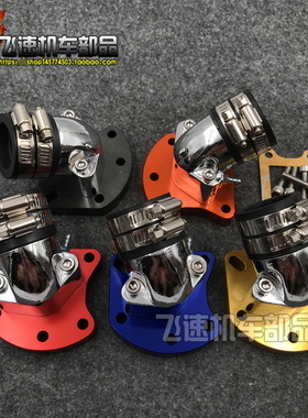 适用本田DIO AF34期35期38期改装进气歧管ZX大口径化油器企管接口