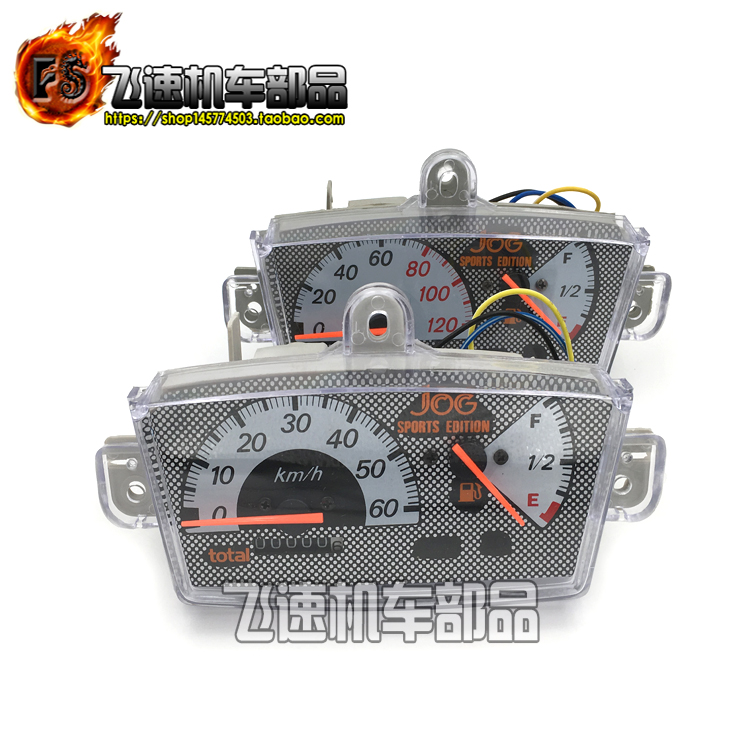 适用YAMAHA JOG50 2 3 4 5代ZR 印龙 咪表总成 仪表 里程表迈速表