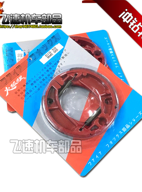 适用本田DIO50 18 27 28期ZX34 35期54/55/56期 前后刹车皮刹车片