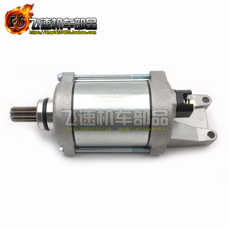 适用雅马哈TMAX500 TMAX530 XP T-MAX 530马达 启动马达 起动电机