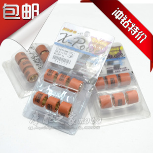 KoSo启动普利珠 GY6 125 150cc踏板摩托车改装11 14 15 16 17 18g