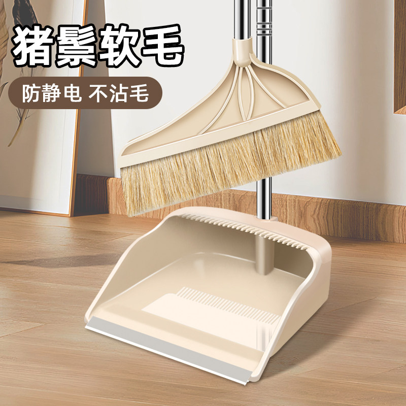 猪毛扫把家用扫把簸箕套装