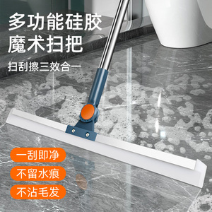魔术扫把家用刮地板刮水器卫生间浴室干湿两用扫把刮水神器拖把