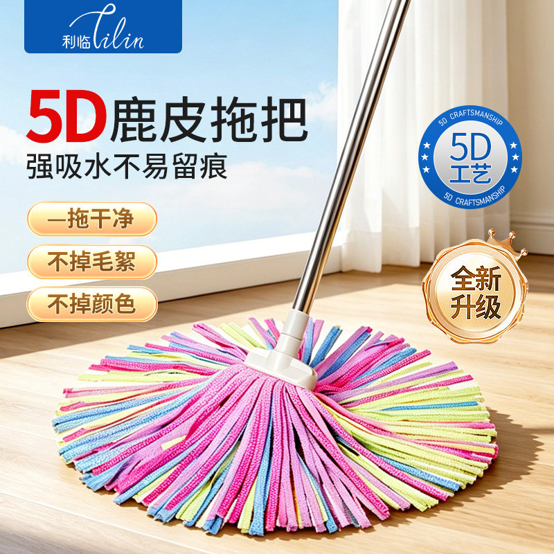 鹿皮巾拖把圆头老式墩布图片