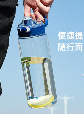 哈尔斯运动水杯子男女大容量防摔健身塑料太空水壶瓶耐高温 蓝色