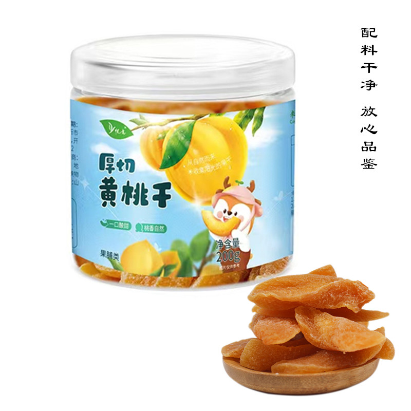 天悦厚切黄桃干蜜饯水果干即食桃肉果脯果干休闲小零食200g悦意