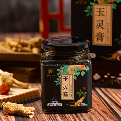 天悦名坊素食佛家纯素 槿园康玉灵膏260g/罐西洋参桂圆龙眼肉