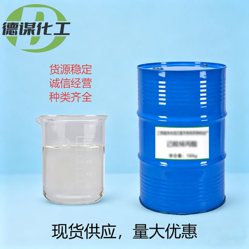 【9-癸烯醇 13019-22-2 九癸烯醇】 9-十烯-1-醇 量大价优