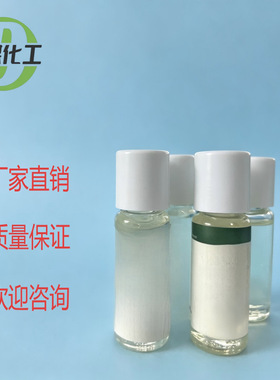 菊苣浸膏 Chicory concrete 天然植物提取物 焦糖咖啡香气1kg样品