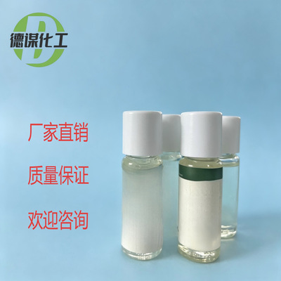 菊苣浸膏 Chicory concrete 天然植物提取物 焦糖咖啡香气1kg样品