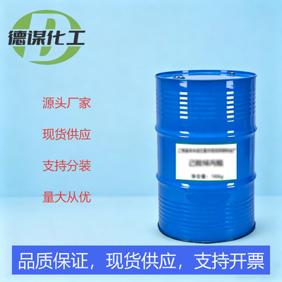 苯基三乙氧基硅烷（硅烷偶联剂KH-162 780-69-8 ）1kg 硅烷偶联剂