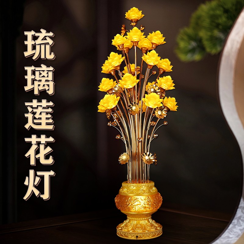 特大号佛灯供佛灯琉璃莲花灯