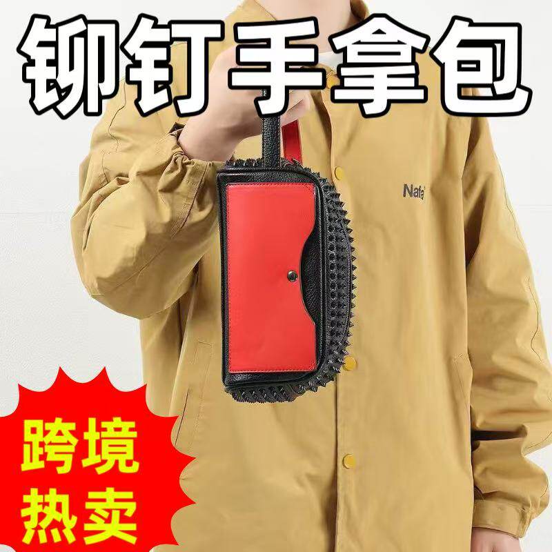 时尚休闲铆钉男士质感包包个性手