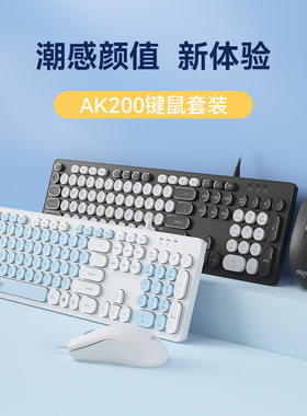 爱国者AK200有线键盘鼠标键鼠套