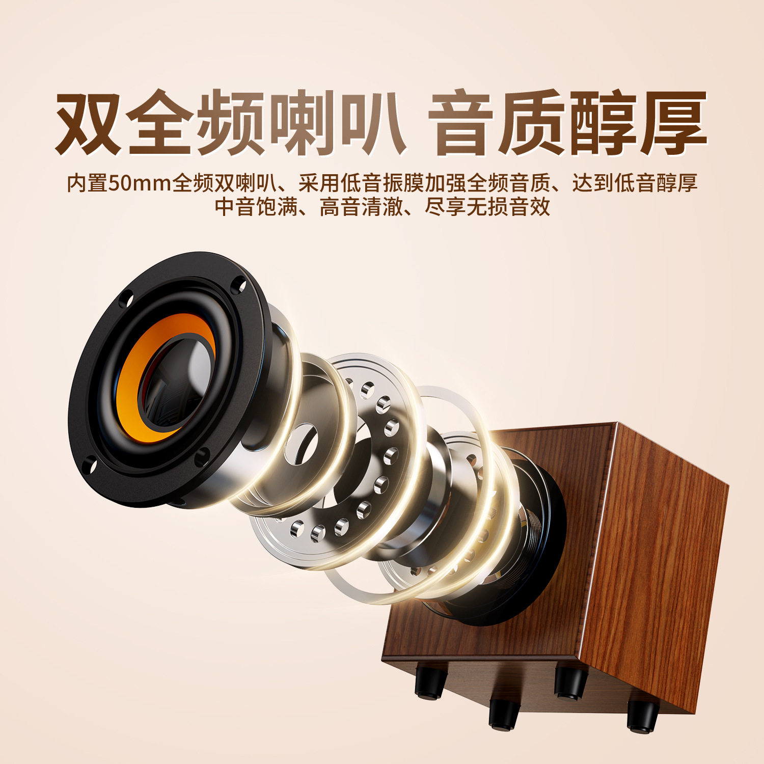 木质音箱手机电脑低音炮礼品logo创意小音响木纹3.5mm接口USB