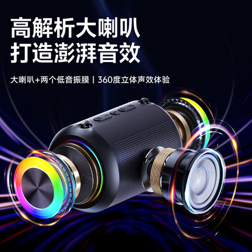 现货家用便捷式蓝牙音箱小钢炮支