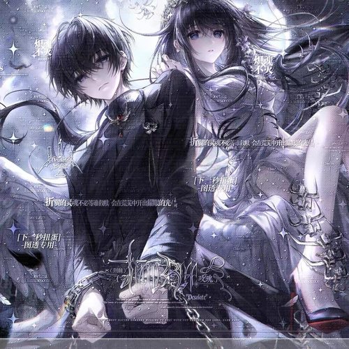 抱盒80张 下一秒扭蛋27期 情侣动漫插画头像原创圈直购高清无水印