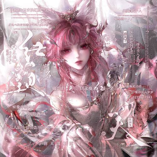 抱盒60张 黑色鸟喰垂怜新春扭蛋机 情侣头像原创圈直购高清无水印