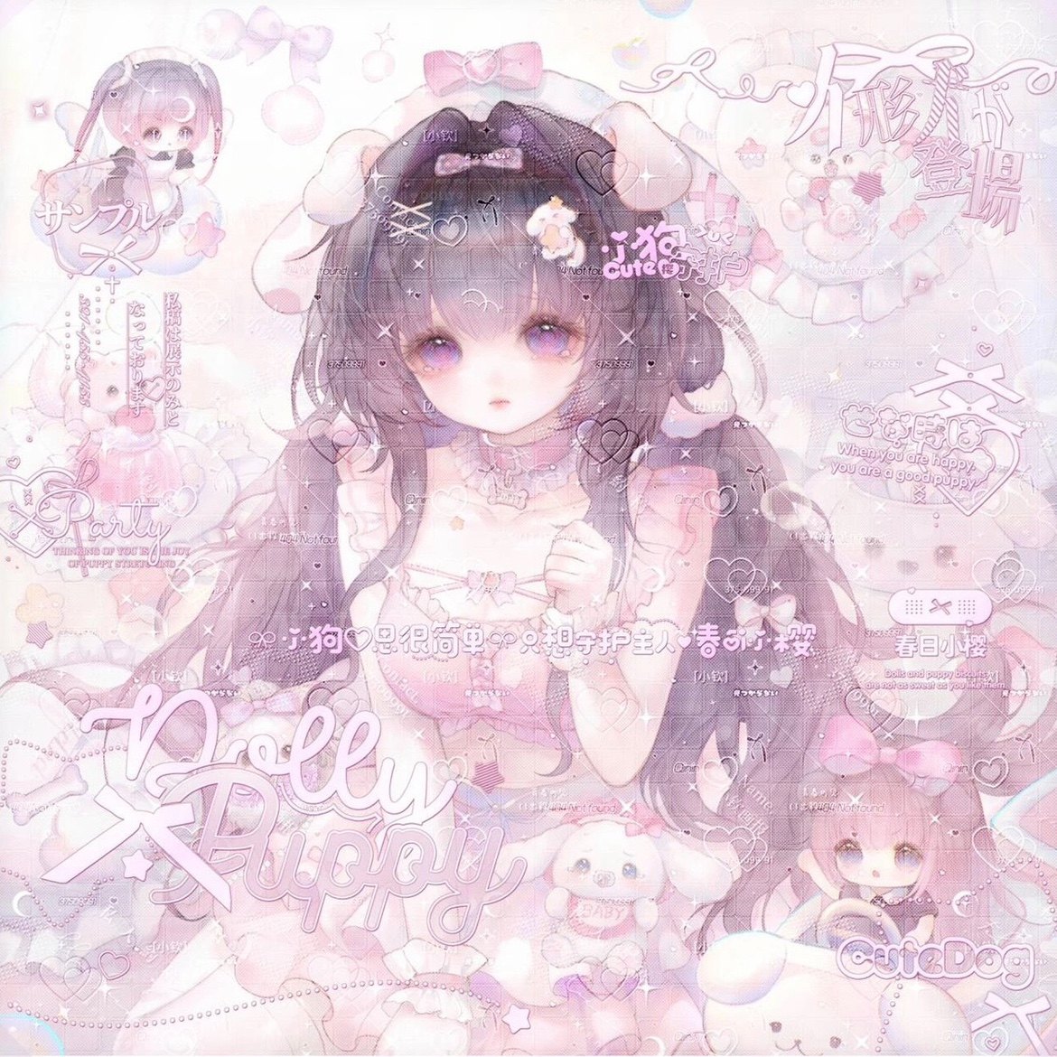 打包36张 GM扭蛋机1期 可爱萌女生动漫插画头像原创圈 厚底纹薄玛