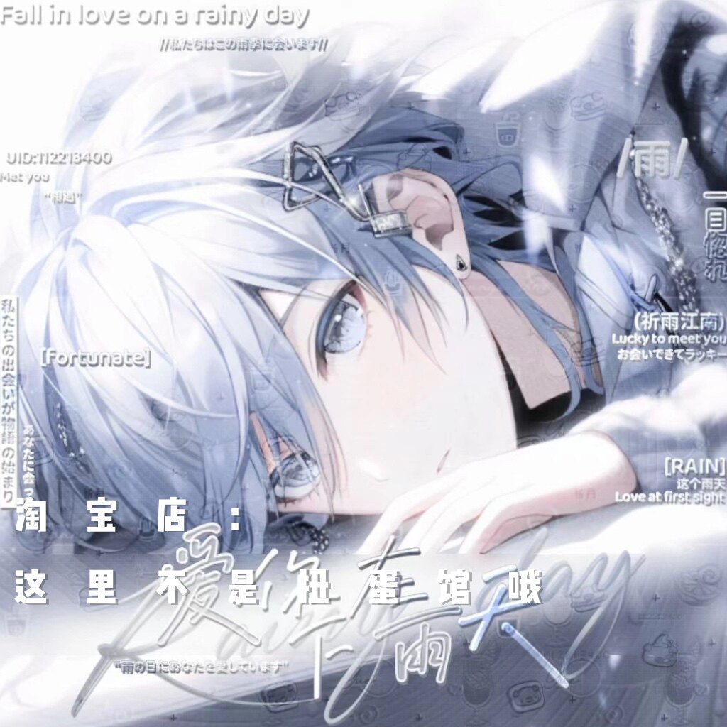 2张 漫截情头 情侣日系动漫头像扭蛋机美化原创圈直购原图无水印