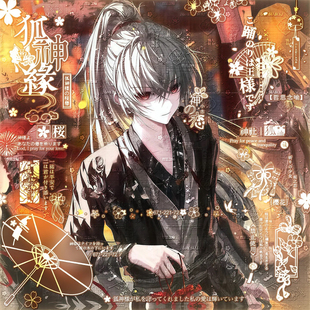 打包135张 零碎海扭蛋9期 男生动漫插画头像原创圈直购高清无水印