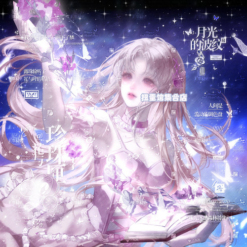 抱盒80张 天气晴扭蛋第七期 女生插画头像原创圈直购 高清无水印