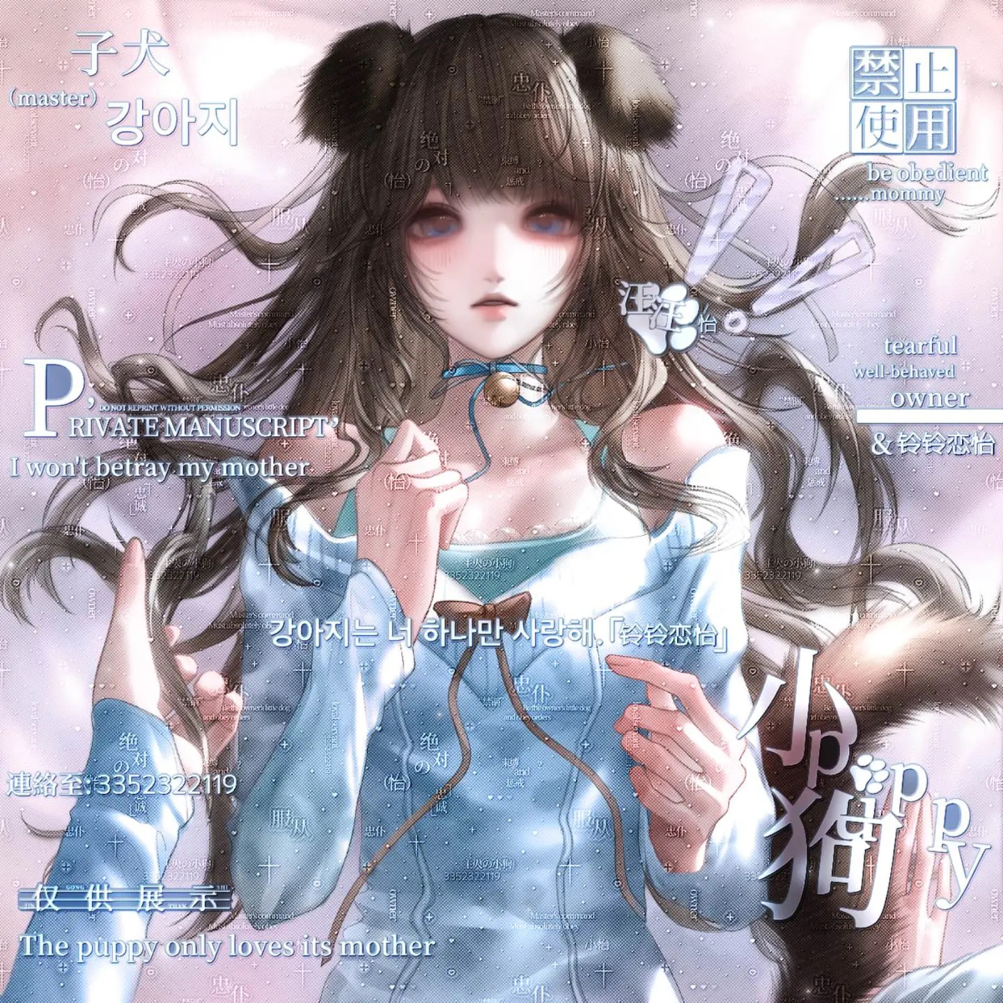 打包95张 灰色系扭蛋段段云直购 女生动漫插画头像原创高清无水印