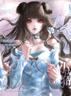 打包95张 灰色系扭蛋段段云直购 女生动漫插画头像原创高清无水印