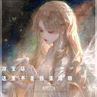 涂叽直购 涂棠小荔叽古风女生插画头像扭蛋机原创直购 高清无水印