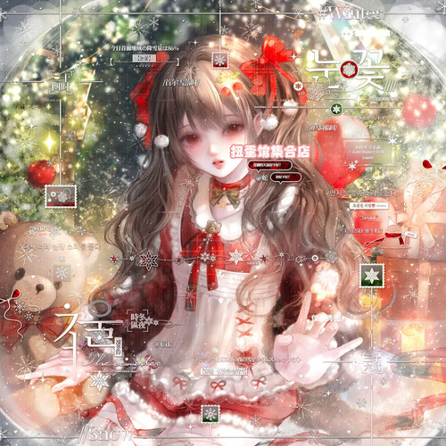 抱盒40张 不二×真酷扭蛋 圣诞情侣动漫头像原创圈直购高清无水印