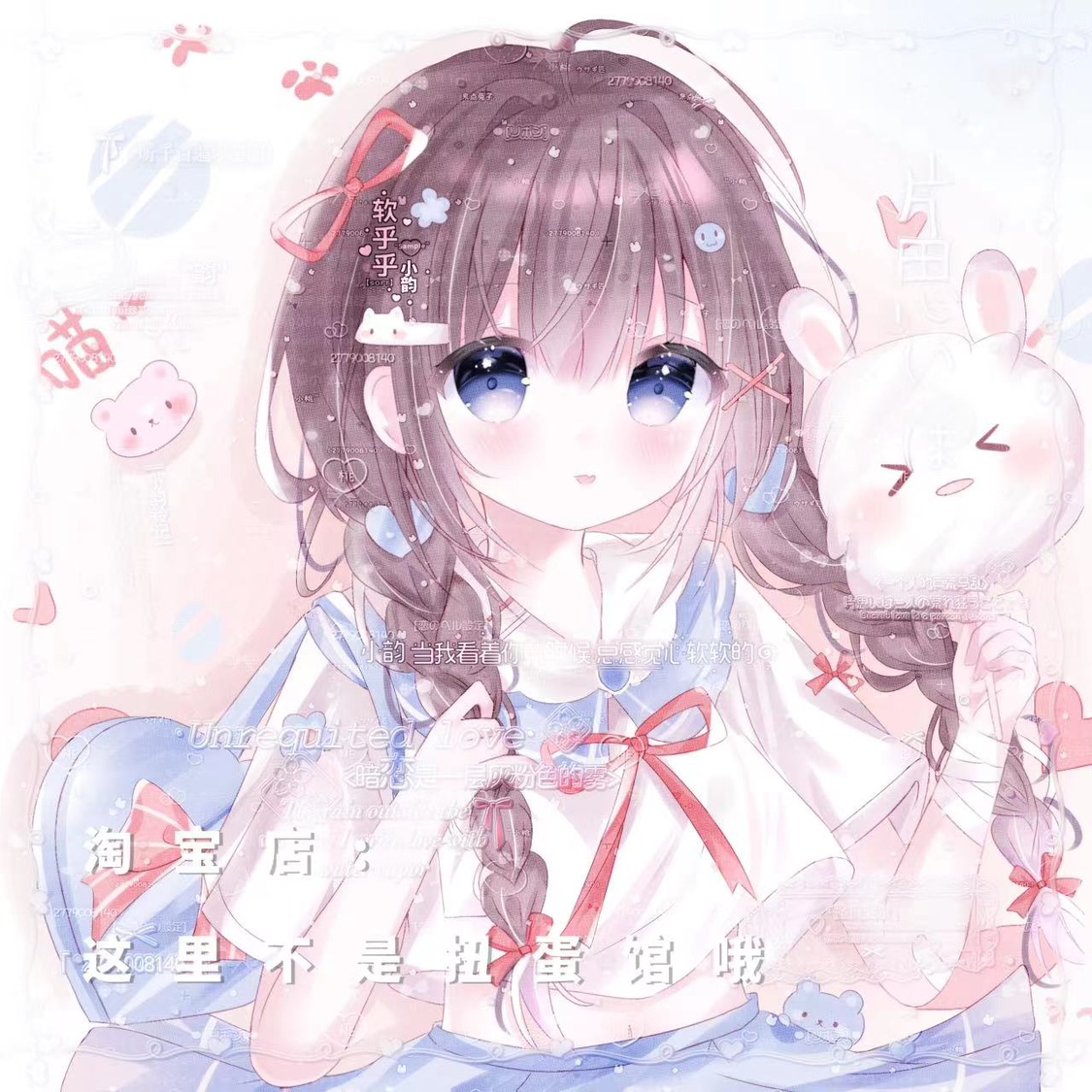 900+张 画师小愿跑路图包 女生动漫头像扭蛋原创圈头像高清无水印