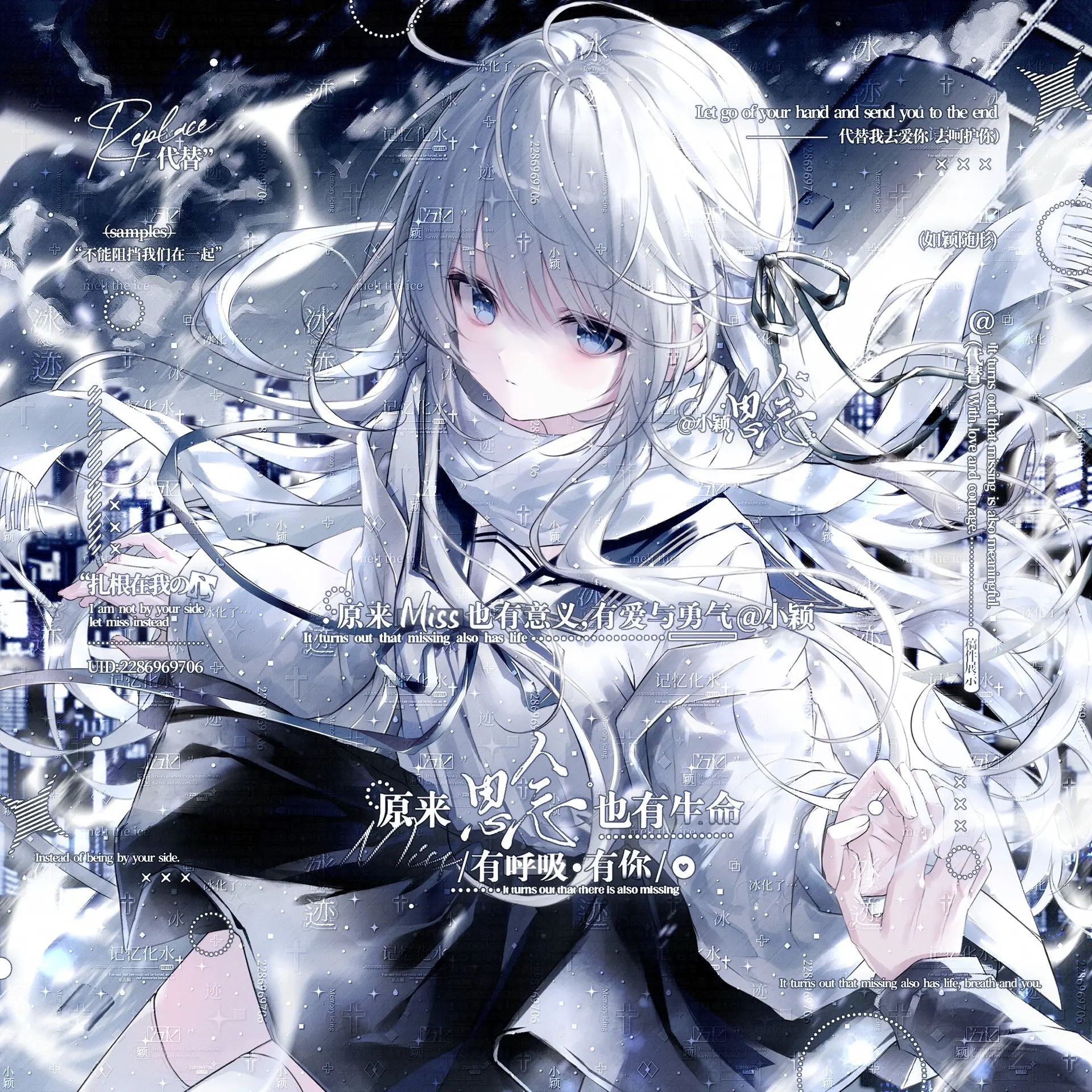打包46张 早睡直购 情侣日系动漫插画头像扭蛋原创圈 高清无水印