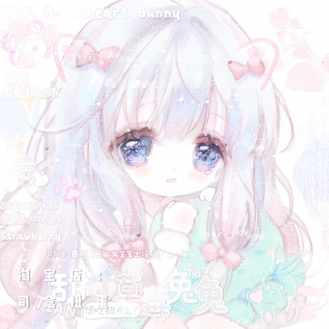 和泉纱雾会专 蓝兔卡通可爱女生动漫插画头像扭蛋原创 高清无水印