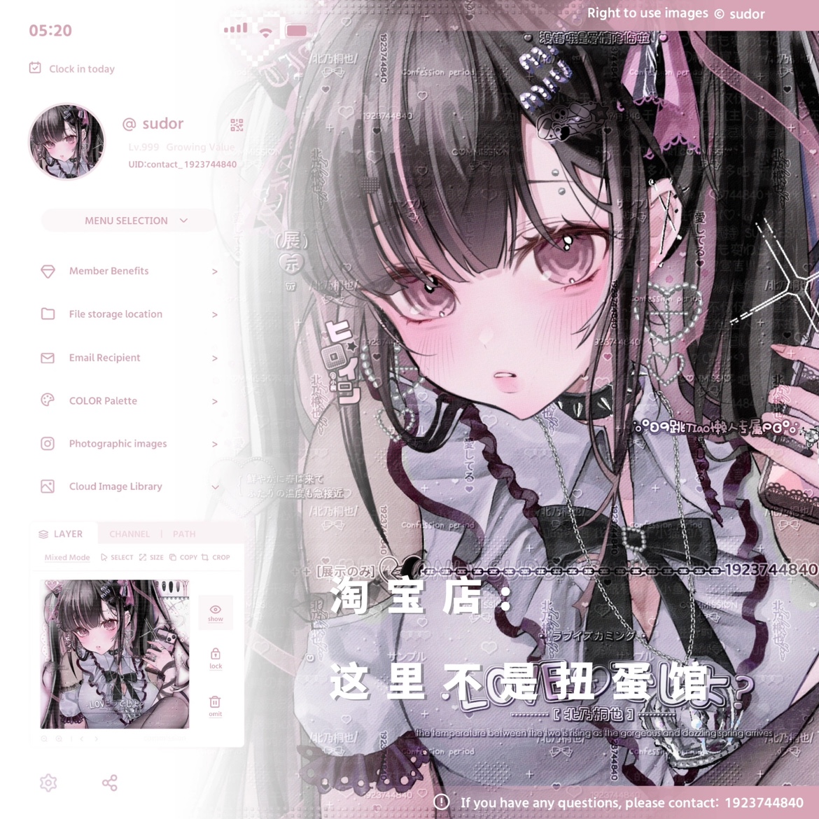 2张 跳跳套会 亚文化女生动漫插画头像扭蛋原创圈直购 高清无水印