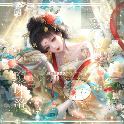 抱盒50张送psd 萌物番暮白扭蛋女生插画头像原创圈直购高清无水印