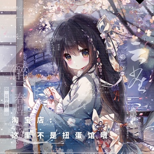 90张 无条件扭蛋周年庆 卡通女生日系动漫头像原创直购高清无水印