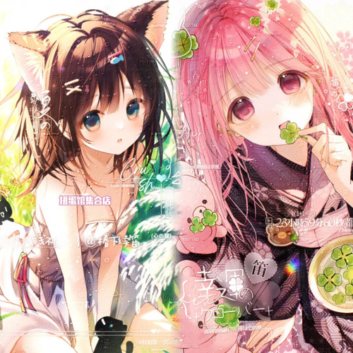 包更50张 Crush扭蛋摸鱼机 女生动漫头像原创圈直购高清无水印