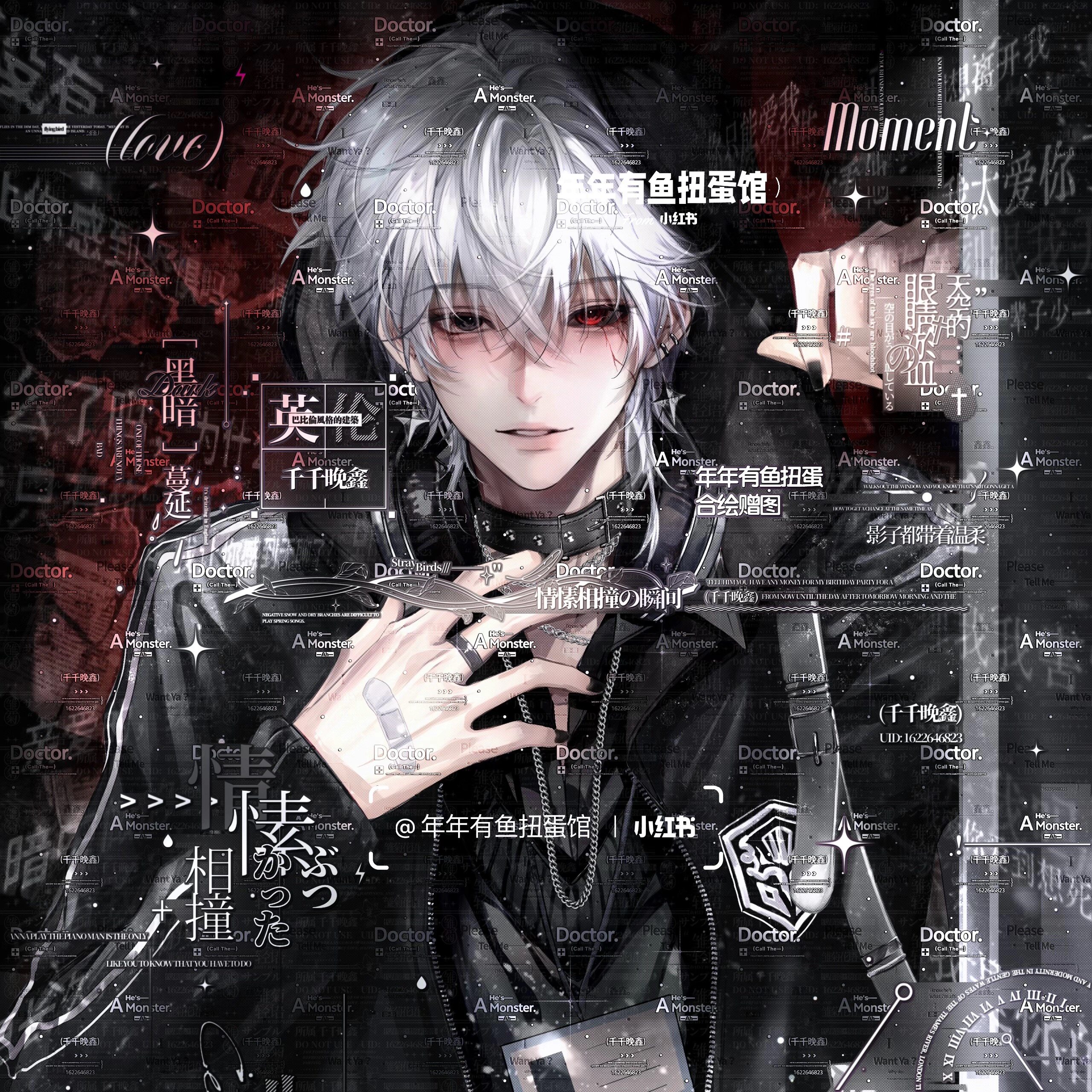 打包90张 年年有鱼扭蛋24期 男生插画头像原创圈直购 高清无水印图片