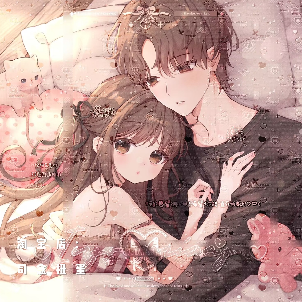 打包36张 无条件扭蛋第十一期 情侣动漫二次元头像原创直购无水印