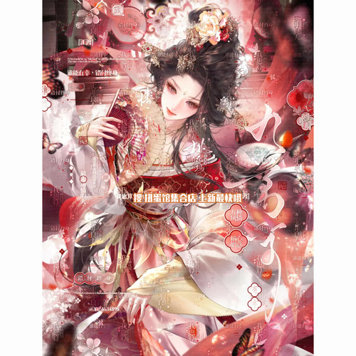 抱盒80张 桃花坞扭蛋18期 古风女生插画头像原创圈直购高清无水印
