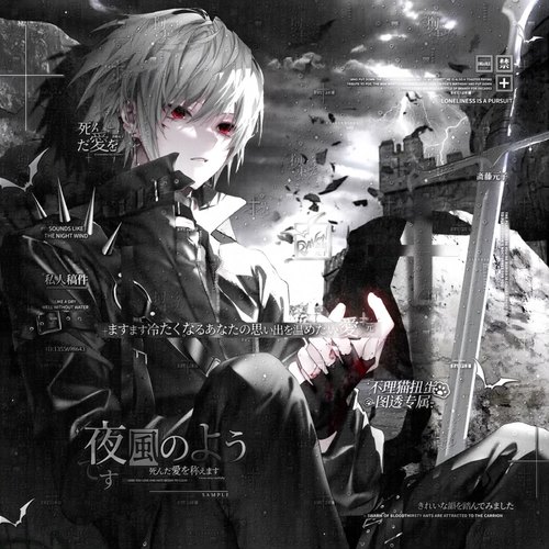 打包86张 不理猫扭蛋男头7期 男生动漫插画头像原创圈高清无水印