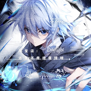 92张 执行官扭蛋第八期 当夫男生动漫头像原创圈直购 高清无水印