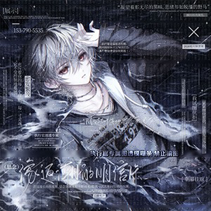 打包100张 执行官扭蛋机16期 男生动漫插画头像原创圈 厚底纹薄玛