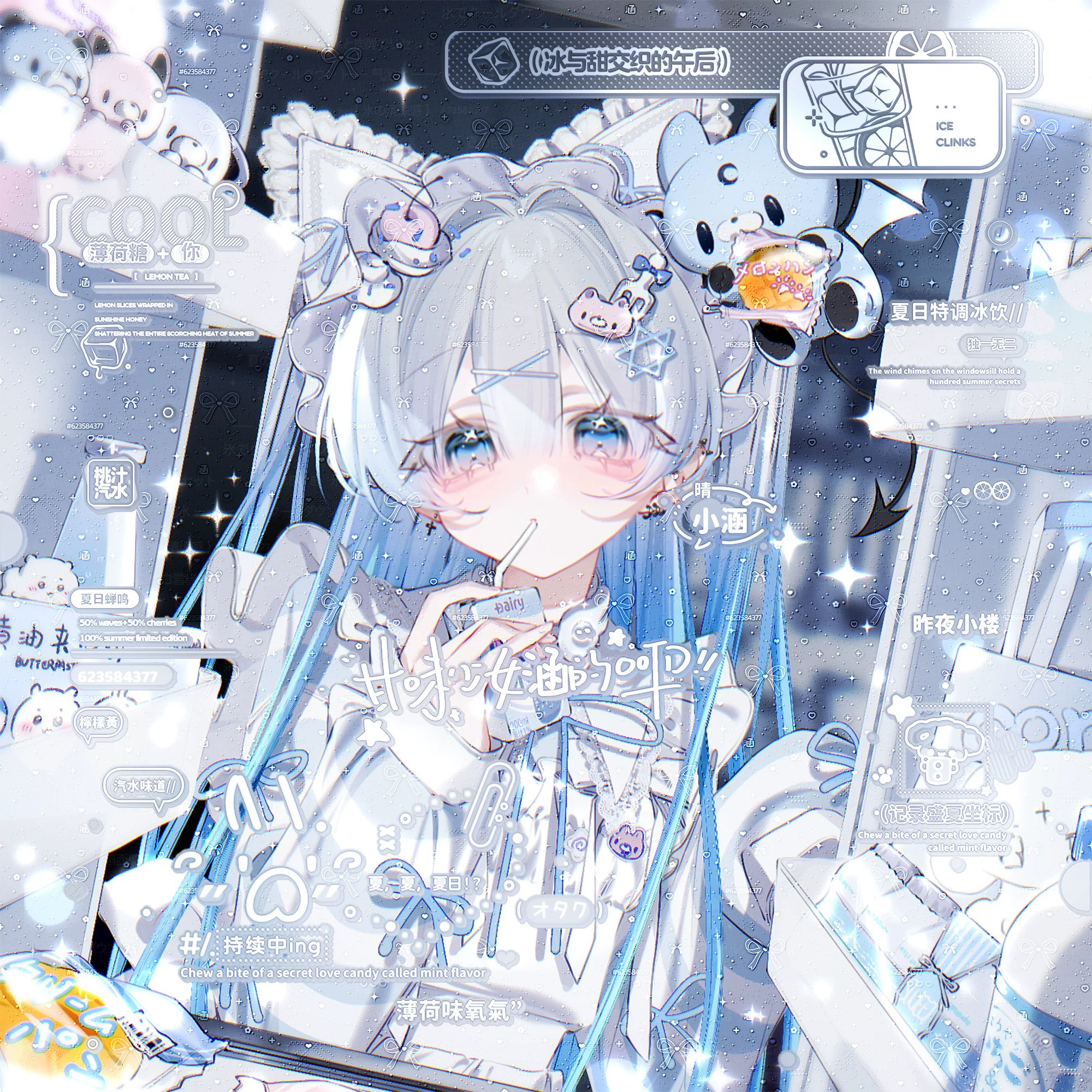 打包15张 umr月刊扭蛋机40期 女生动漫插画头像原创圈 高清有底纹