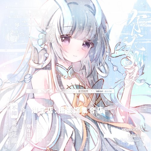 打包27张 天使印扭蛋第一期 女生动漫插画头像原创圈 高清厚薄玛