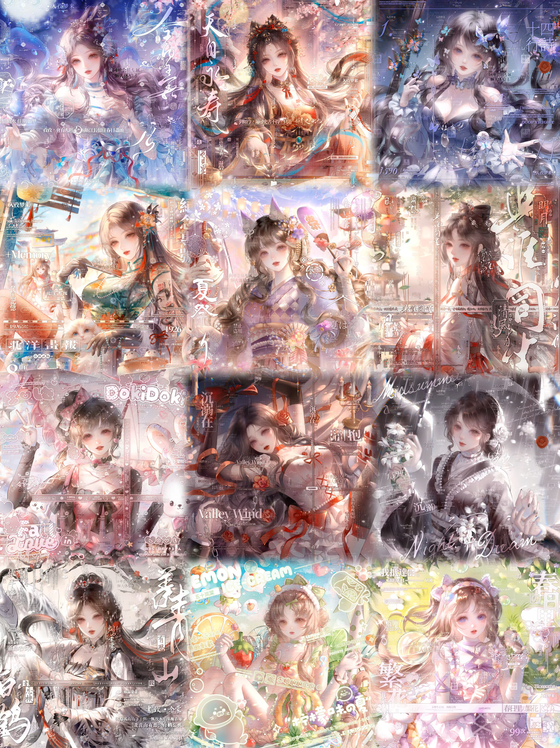 打包1441张 阿萝图包 女生动漫插画头像扭蛋原创圈直购高清无水印